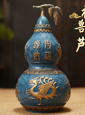 四神兽葫芦福禄铜工艺摆件黄铜摆饰家居客厅店铺开业送礼桌面