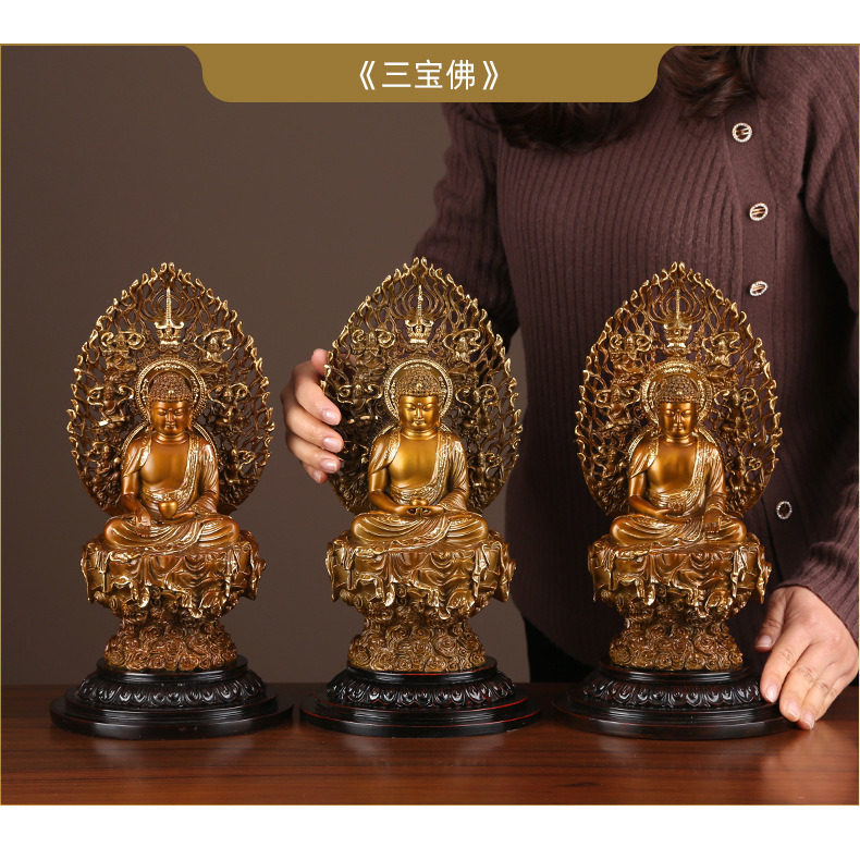 铜佛像药师佛摆件阿弥陀佛摆件 释迦牟尼三宝佛摆件