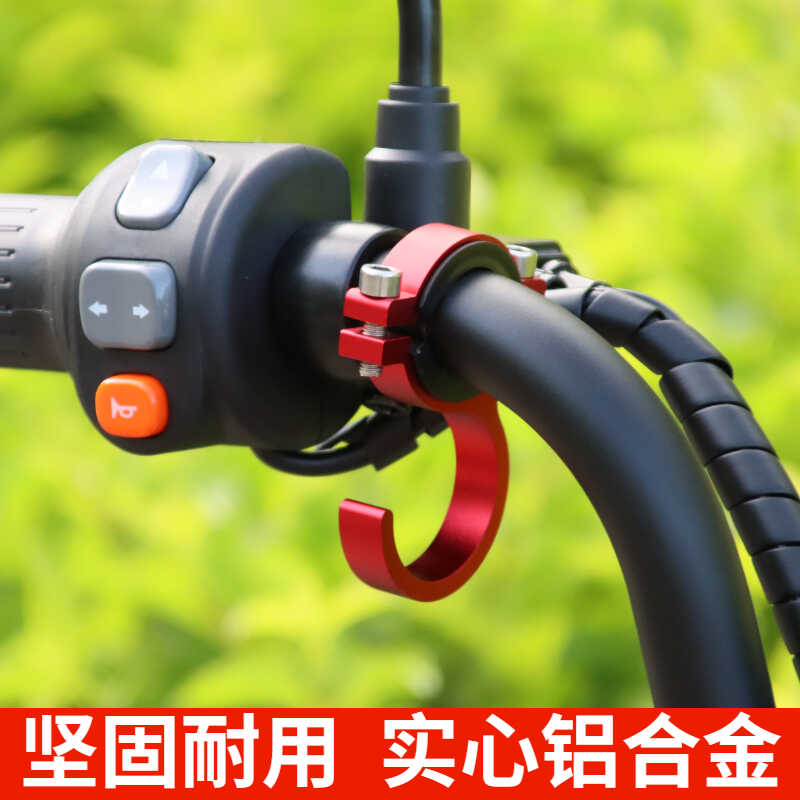 头盔前置外卖神器通用电动车挂钩