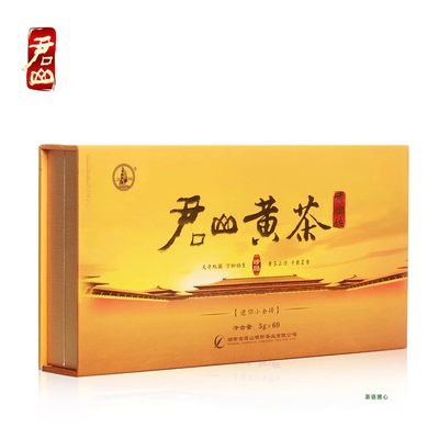 湖南君山银针茶业 紧压黄茶 迷你小金砖300克 礼盒装叶过节送礼茶