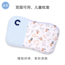 儿童枕套适配可韵cory硅胶婴儿宝宝a类精梳纯棉学生幼儿园枕头套