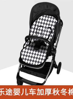 elittile逸乐途emu婴儿推车棉垫dream5小恐龙保暖L3座套坐垫秋冬