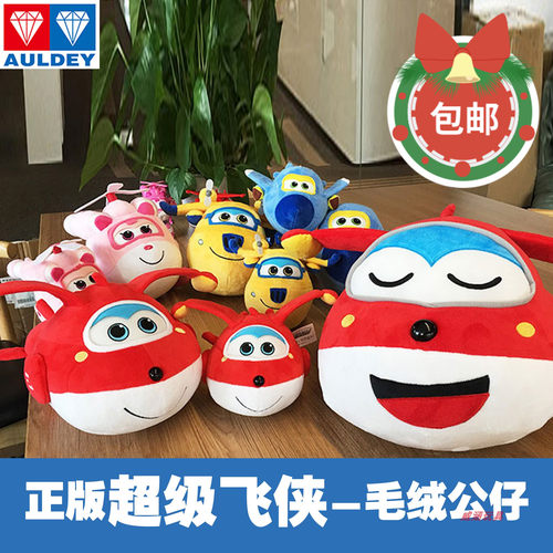 红色PP棉抱枕公仔六一毛绒玩具