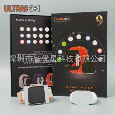 Ultra9 3+1 Smart S9ultra2 Phone 3 In 1 Movement