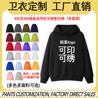 Men And Women's Solid lor Logo Work Clothes Outer tton Light