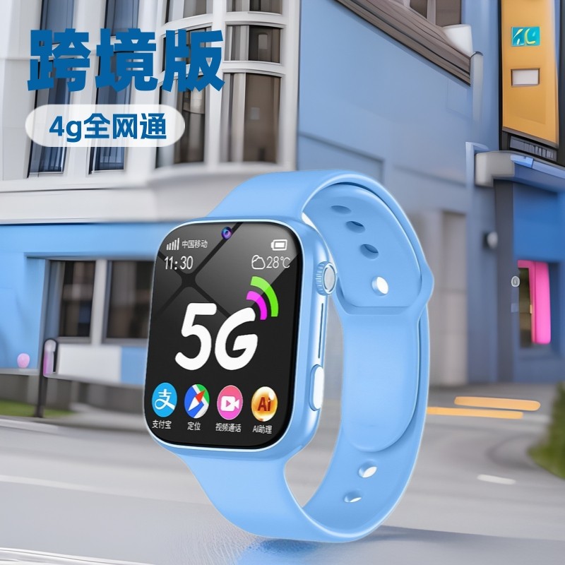 Edition Children's Watch Intelligent Student Phone Multifunc