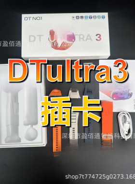Dtultra3 Plug-in Card Smart Amoled Screen 4g Plug-in Card 2.