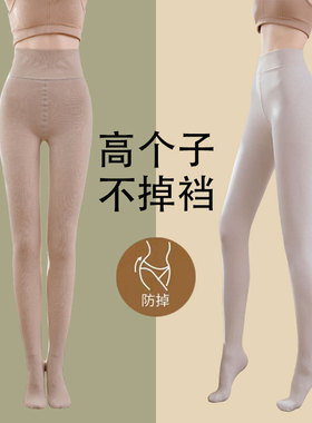 Tall Leggings For Women With Velvet And Thickened Pantyhose,