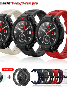 Replacement Watch Strap For Amazfit T-Rex Pro Strap Silicone