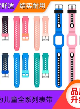 Suile For Children's Phone 3pro3s Model 4pro5pro4x5xpro5 And