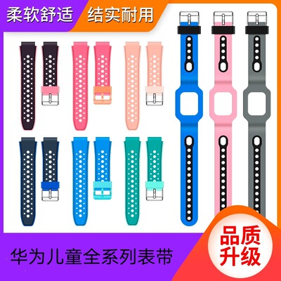 Suile For Children's Phone 3pro3s Model 4pro5pro4x5xpro5 And