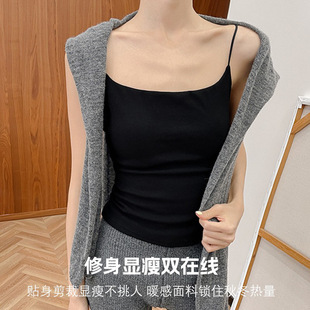 Four High Elastic Spaghetti Straps Women's Vest Suspenders F