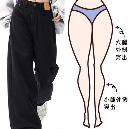 2026  High Waist Straight Women's Pear Shape Body Fat High W