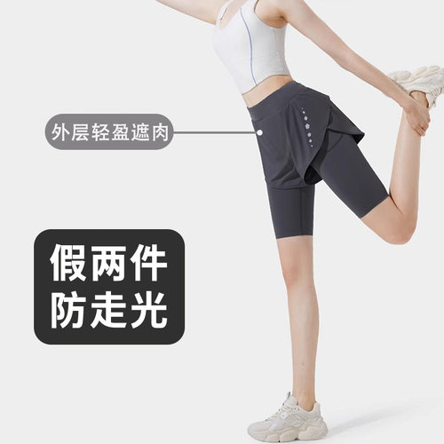Women's Yoga Pants, Thin Sretch Sports Running Pants, Outdoo