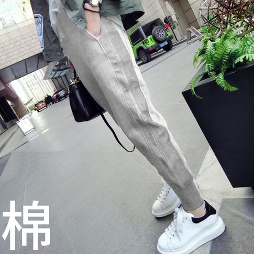 95% tton Women's Pants Korean Style Student Loose Harem Pant