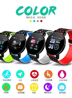 119 Smart Sports Pedometer Heart Rate Electronic Fashion Gif