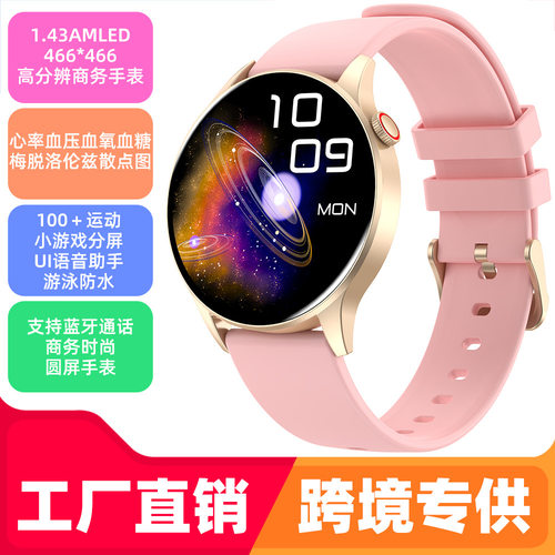 1.43amled466*466 Screen Y85 Smart 100 Sports Functions Heart