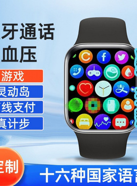 Huaqiangbei S9 Smart Watch 2025 Call Nfc Offline Payment Bus
