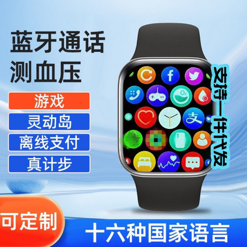 Huaqiangbei S9 Smart Watch 2025 Call Nfc Offline Payment Bus