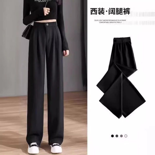 Wide Leg Pants For Women 2026 High Waist Drape Fat Mm Straig