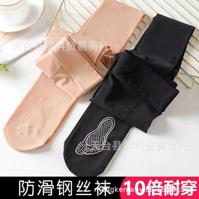 Steel Stockings Women's Anti-snagging Mercerized Bare Legs A