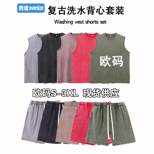 European de 240g Wash Water Old Vest Waistcoat Loose Sleevel