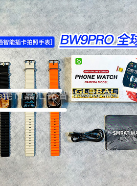 Smart Bw9pros10 Retracle Head For Calling Cards And Taking P