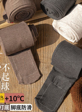 Women's tton Leggings For Outer Wear, Warm  Stovepipe Socks,