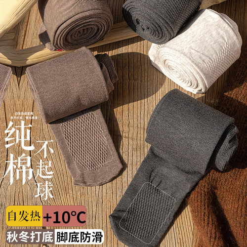 Women's tton Leggings For Outer Wear, Warm  Stovepipe Socks,