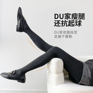 Women's Gray Pantyhose mbed tton Plus Velvet Thickened Warm