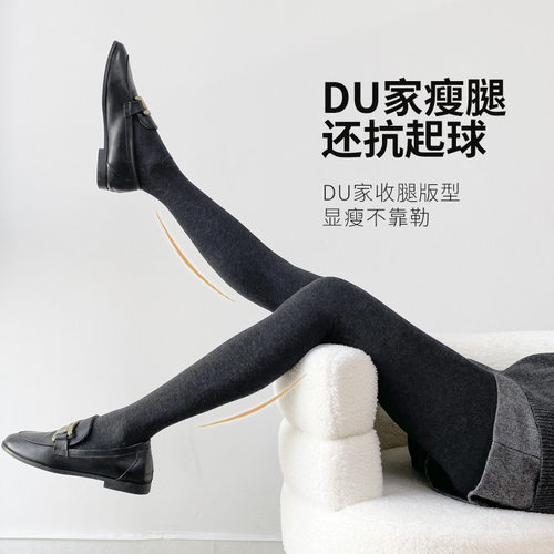 Women's Gray Pantyhose mbed tton Plus Velvet Thickened Warm