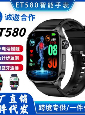 Et580 Smart Watch Call Amole Touch Screen Multi-sport Mode E