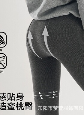 Leggings Women's tton Vertical Striped Body Socks Tall Extra