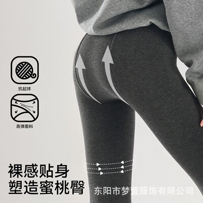 Leggings Women's tton Vertical Striped Body Socks Tall Extra