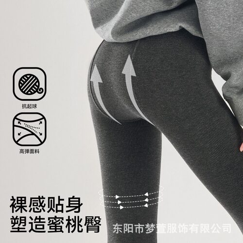 Leggings Women's tton Vertical Striped Body Socks Tall Extra