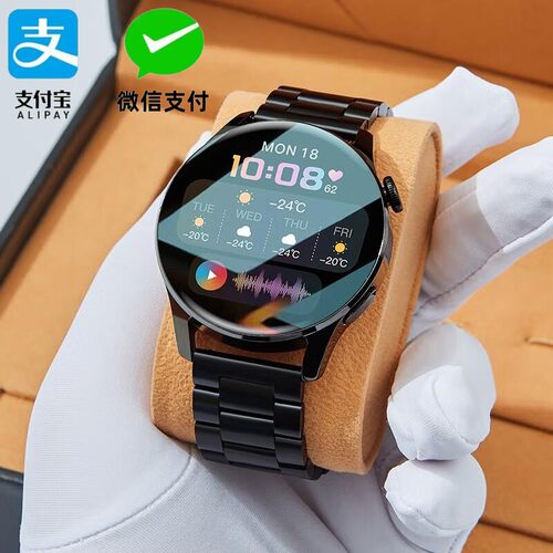 Watch 8 Smart Payment Multi-functional Waterproof Sports For