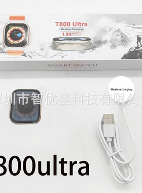 T800 Ultra T800ultra Smart Smart Factory Direct Sale