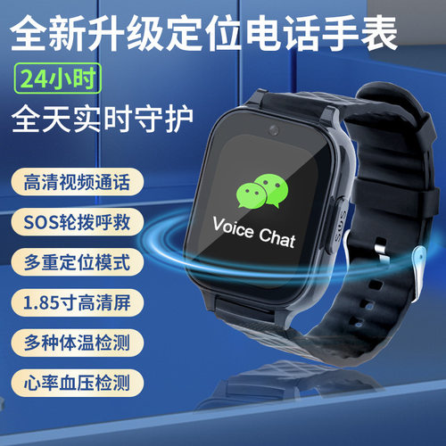 4g Smart Video Call Positioning Watch Cardiovascular Blood P