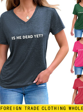Simple And Versatile Is He Dead Yet Women's V-neck Short-sle