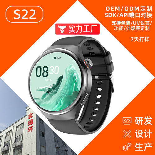 Nfc Smart S22 Multifunctional Sports Men's Smart Touch Scree