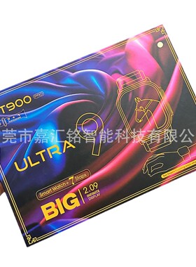 Dt900 Pro Smart S9 Smart Island 7-in-1 Smart Suit Fashion Sp