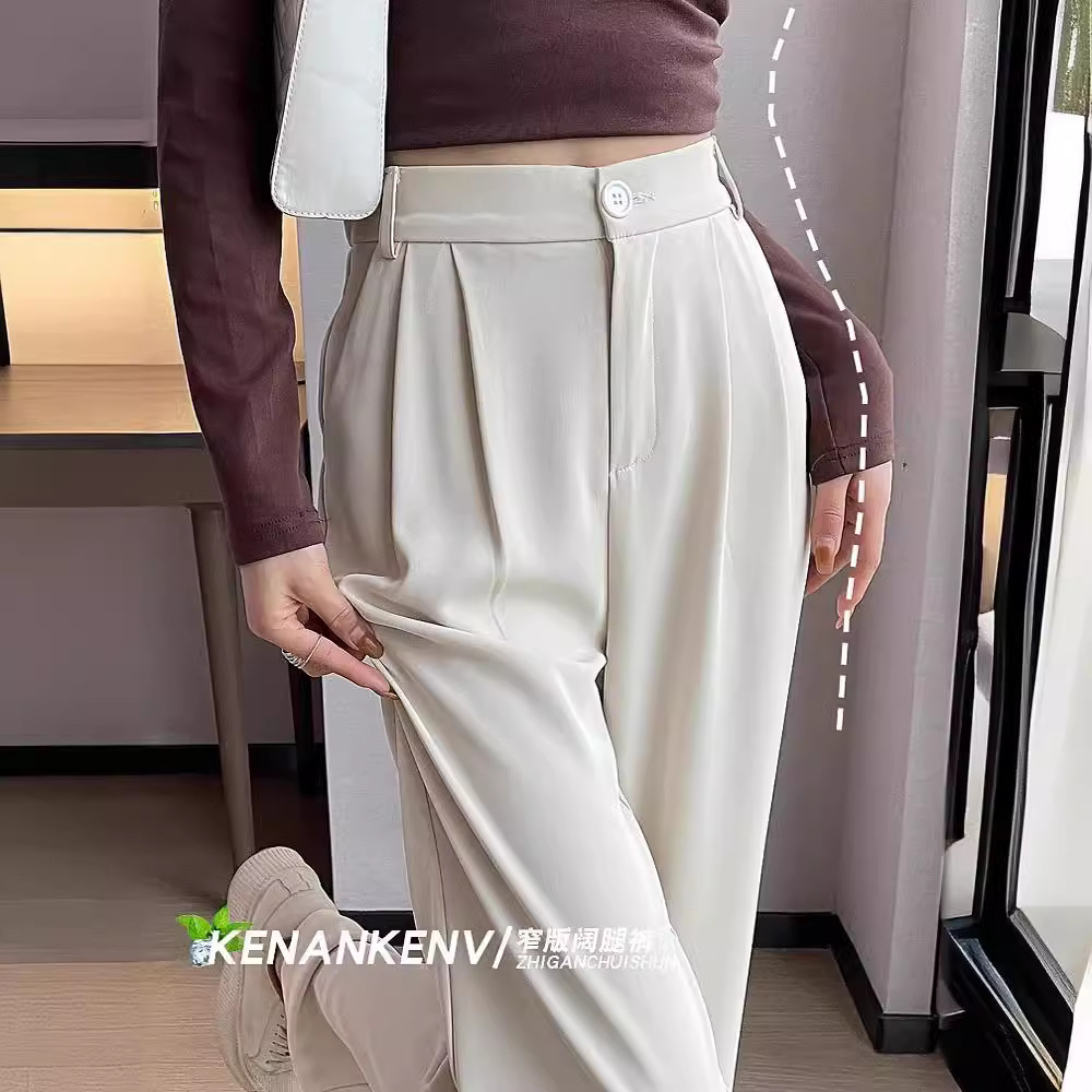 新款春夏季直筒西装裤女高级感垂感高腰阔腿裤宽松显瘦休闲裤子