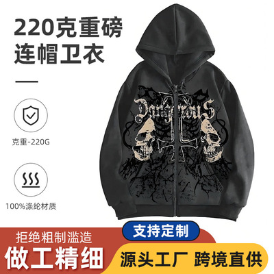 Hooded Jacket American Heavy Men's Casual Loose Retro Women'