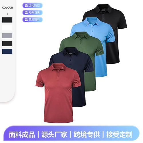 Men's Shirt Quick-drying T-shirt Sports Casual Short-sleeved