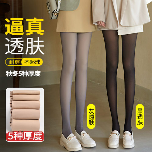 Pantyhose Ladies Stewardess Gray Stockings All In One Sexy S