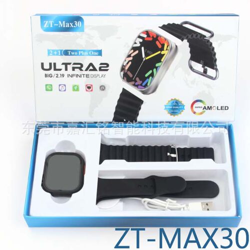 Zt-max30 Smart 2.0ultra Wireless Charging And Step unting 2-