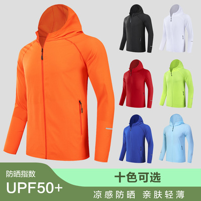 Manufacturer Direct Sales uple Outdoor Sun Protection Clothi