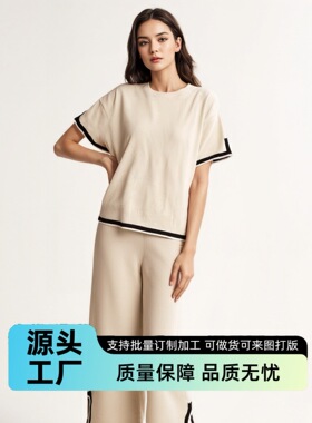 Stylish Set: Chic ntrasting-color Knitted Short-sleeve Top W