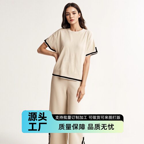 Stylish Set: Chic ntrasting-color Knitted Short-sleeve Top W