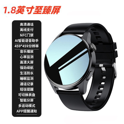 Top Version Of Watch 8 Multi-function Smart Payment Waterpro